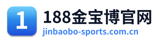 188金宝博官网
